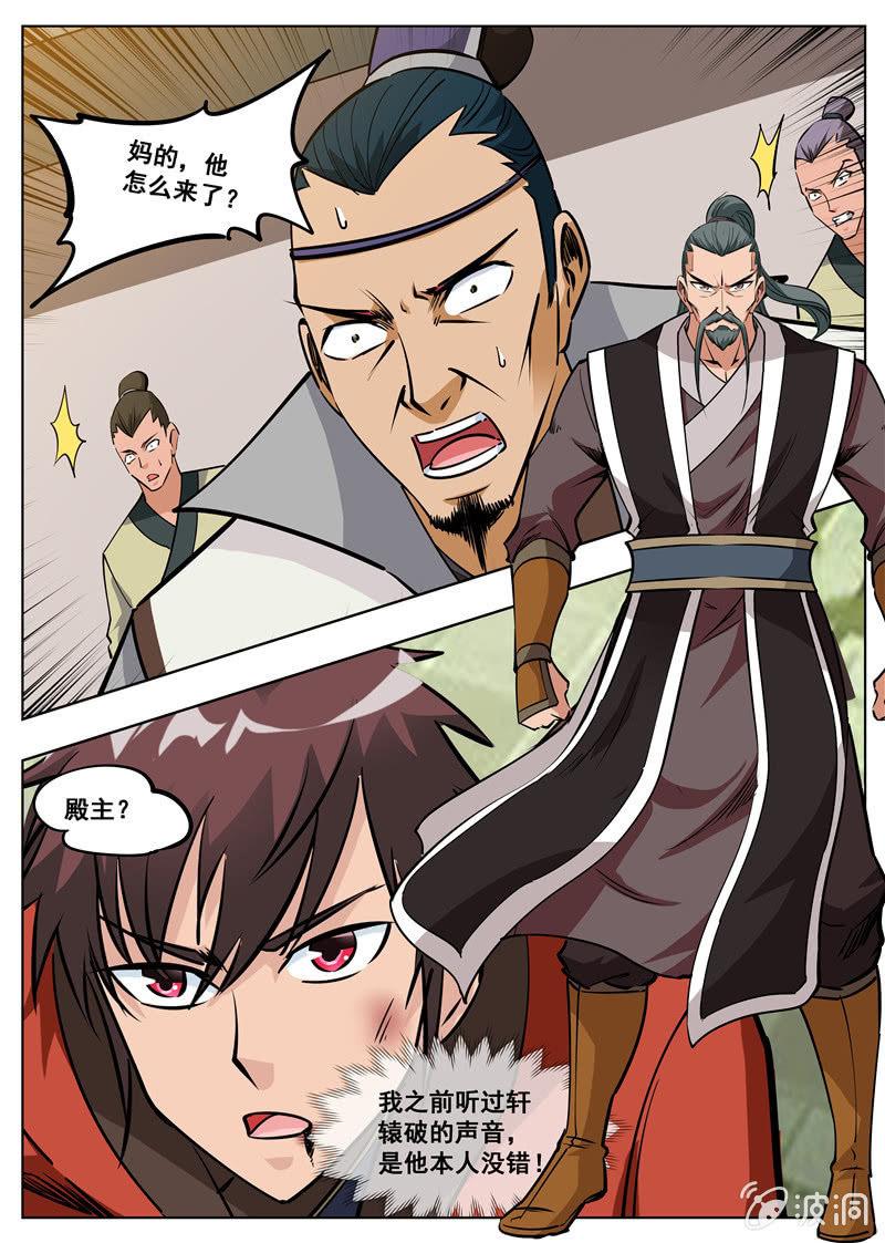 第177话 打碎元胎-第178话