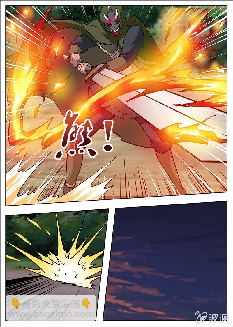 第179话 势均力敌-第180话