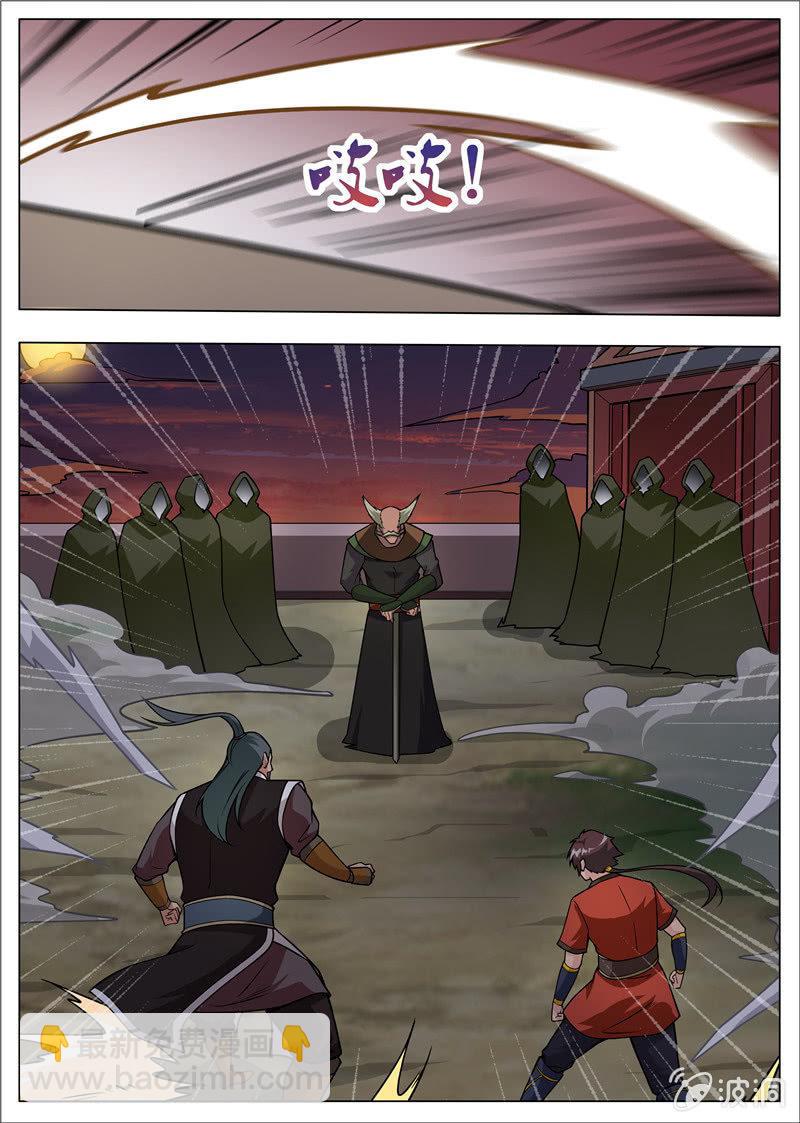 第179话 势均力敌-第180话