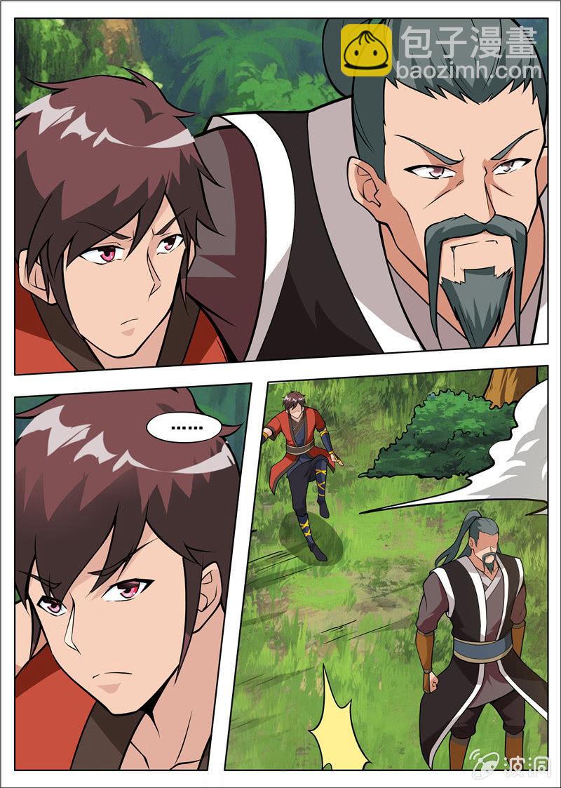 第181话 战斗(1/2)-第182话