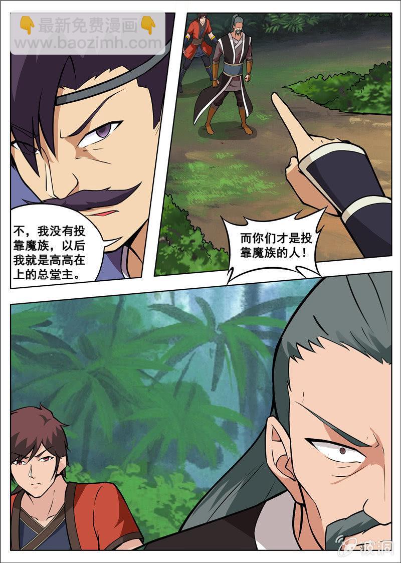 第181话 战斗(1/2)-第182话