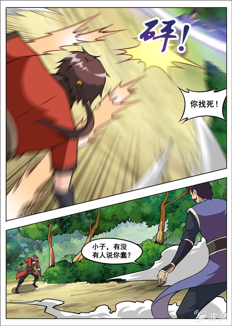 第181话 战斗(1/2)-第182话