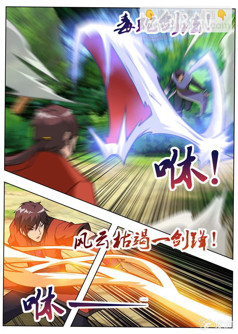 第181话 战斗(1/2)-第182话