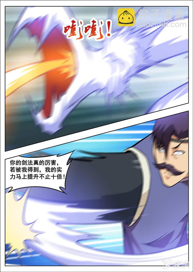 第181话 战斗(1/2)-第182话