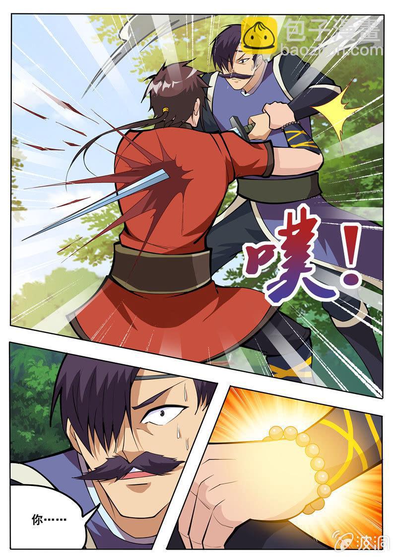 第181话 战斗(1/2)-第182话