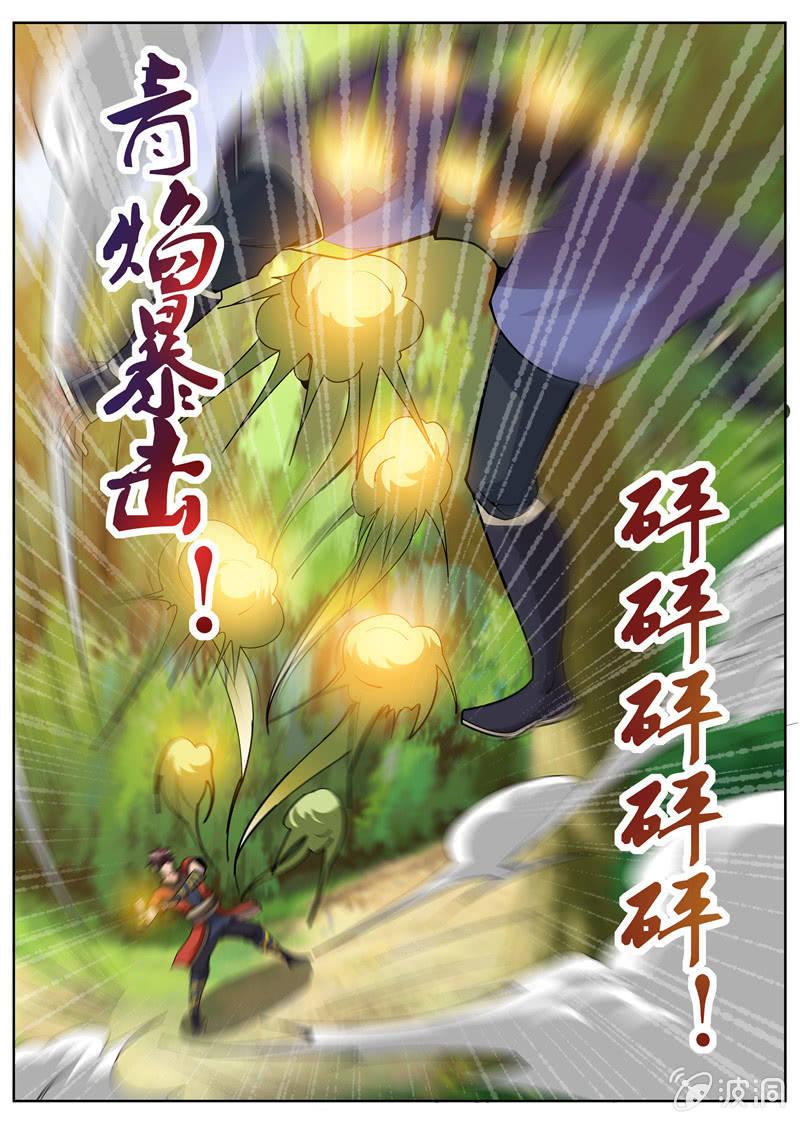 第181话 战斗(1/2)-第182话