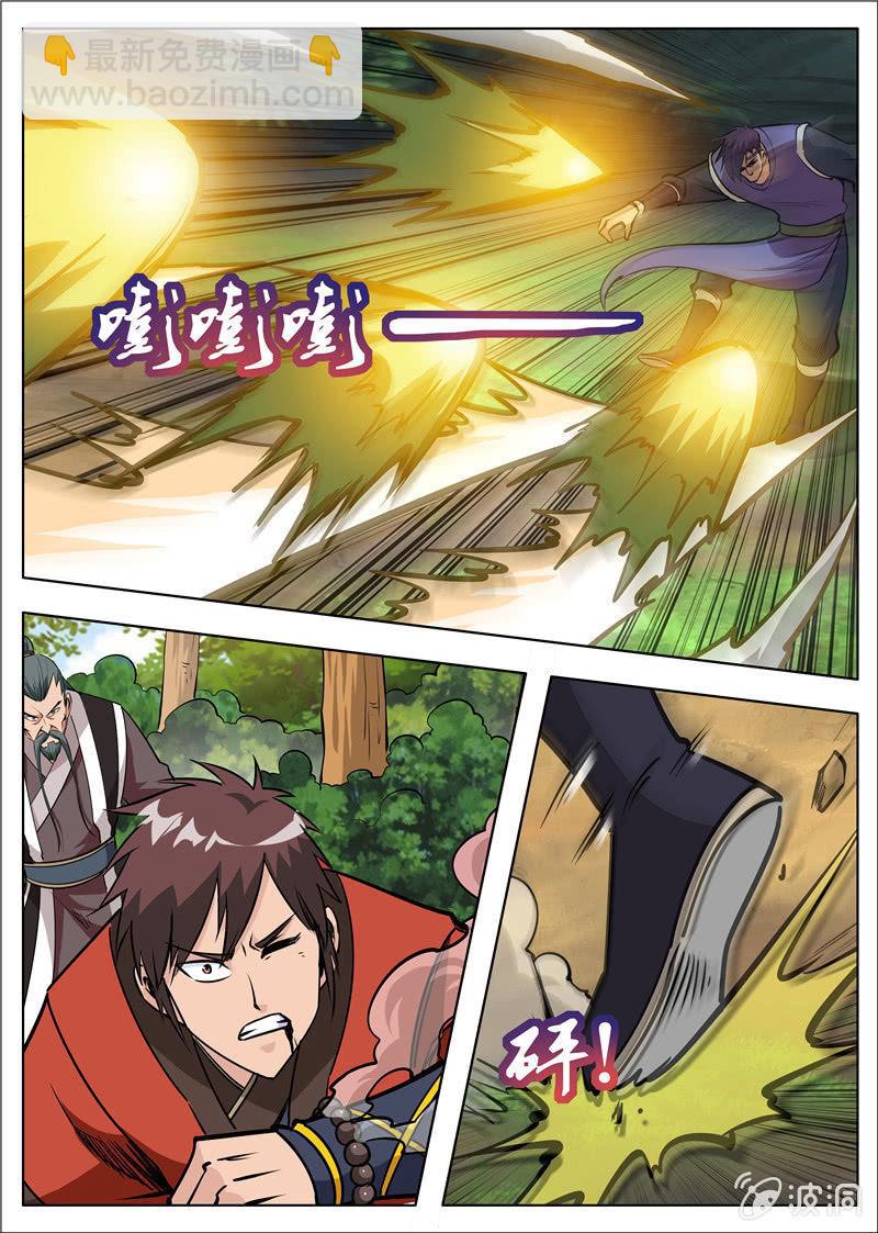 第181话 战斗(1/2)-第182话