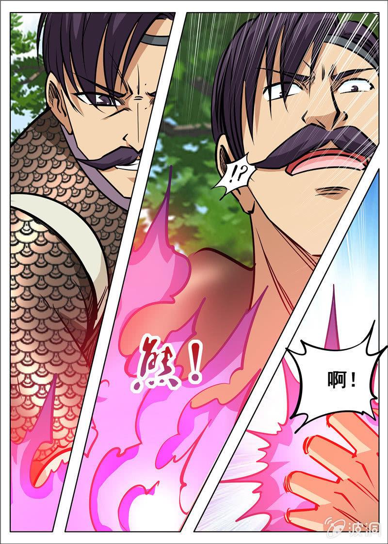 第181话 战斗(1/2)-第182话