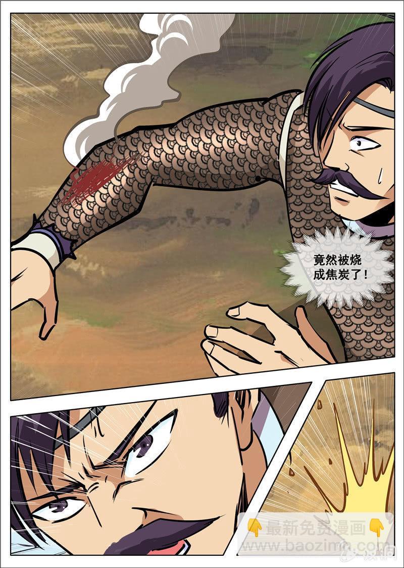 第181话 战斗(1/2)-第182话