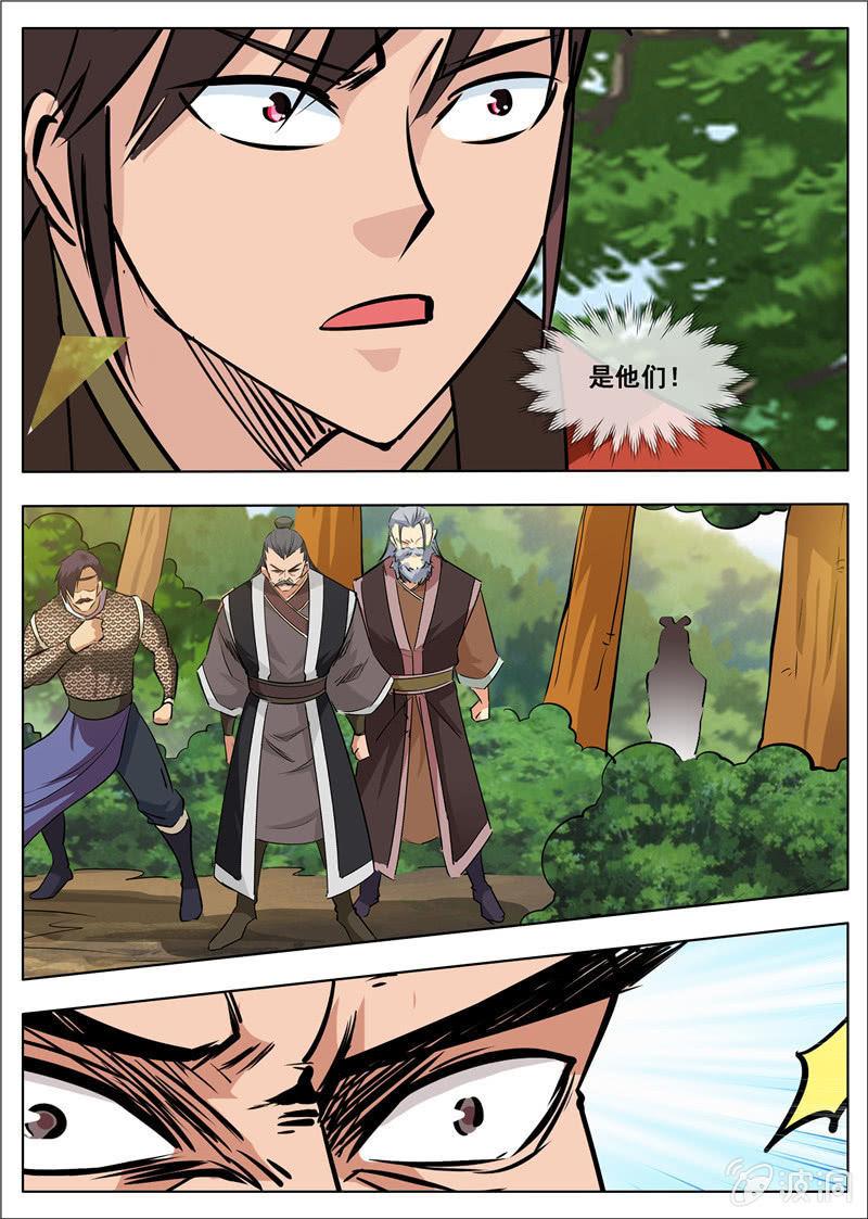 第181话 战斗(1/2)-第182话