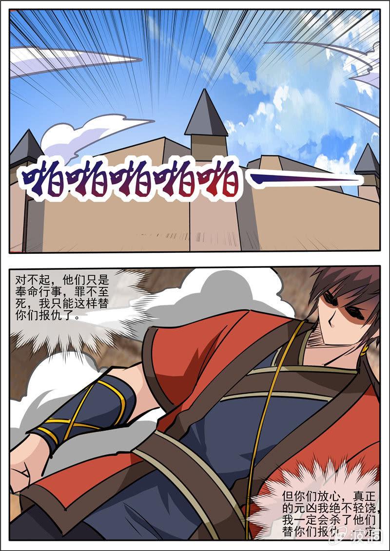 第185话 新的旅途-第186话