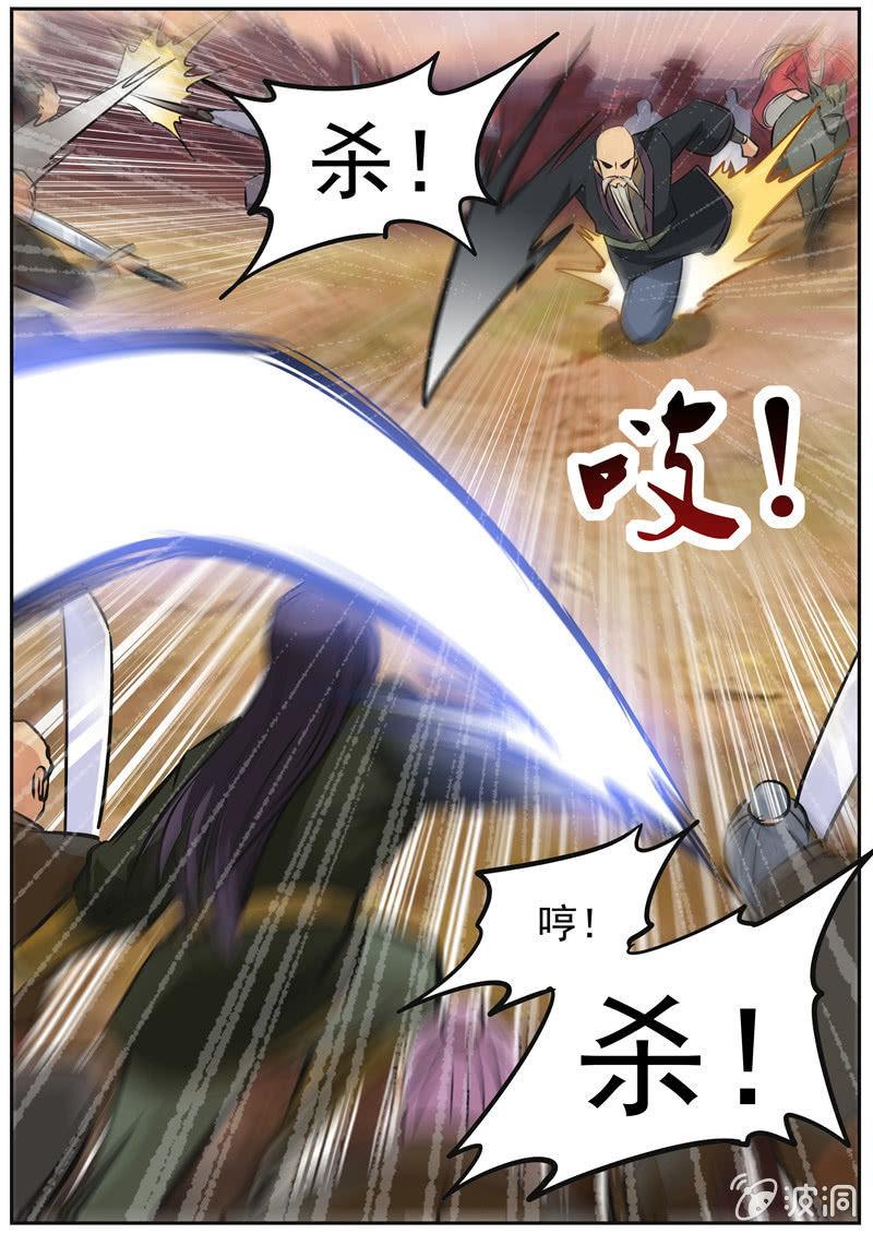 第187话 山匪-第188话