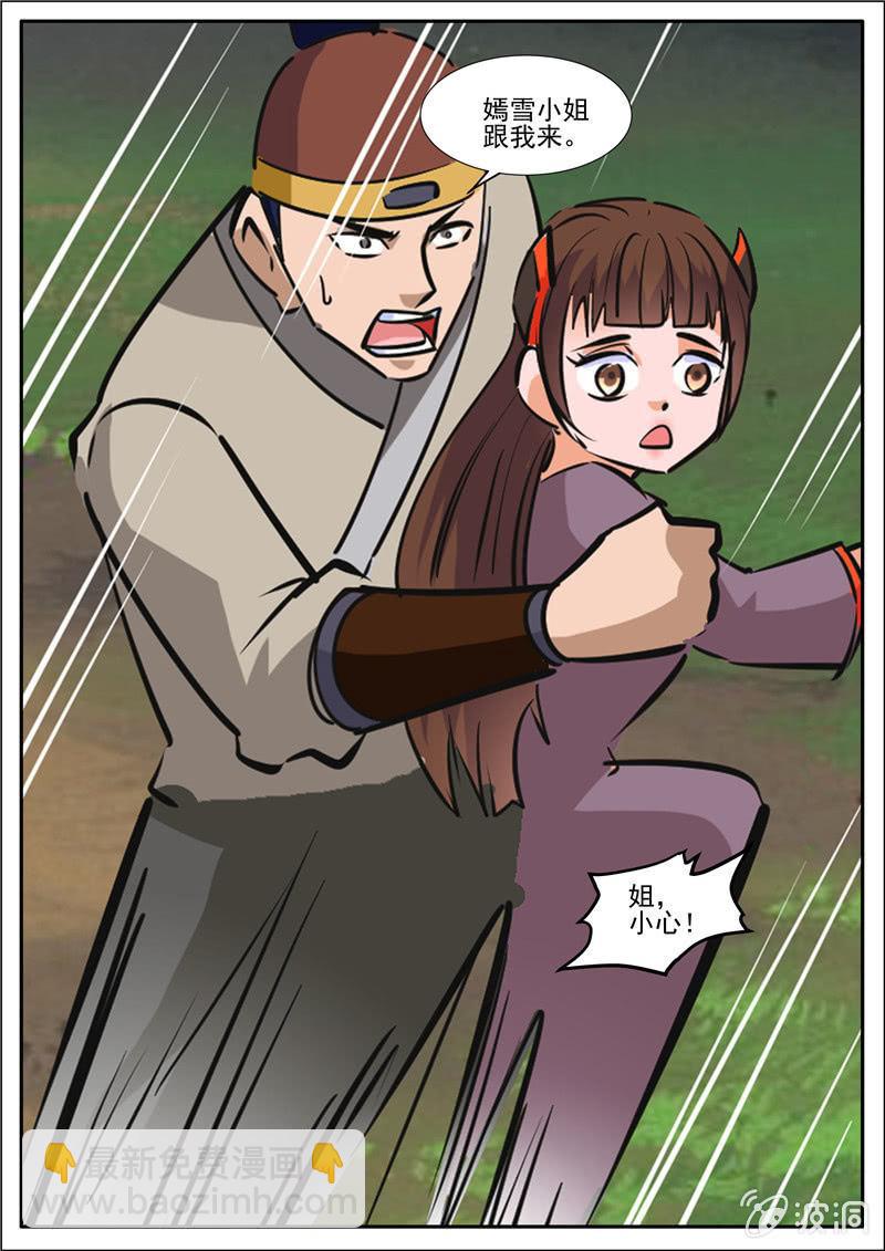 第189话 铁拳门(1/2)-第190话