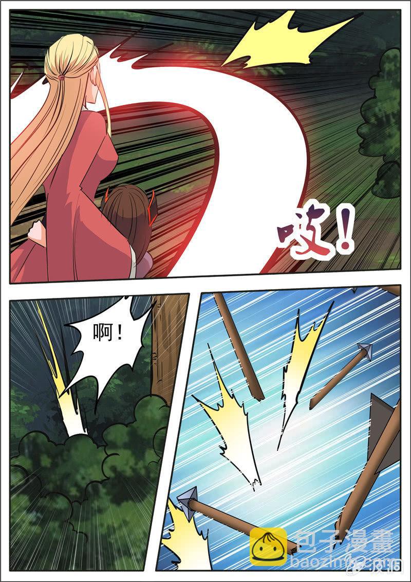 第189话 铁拳门(1/2)-第190话