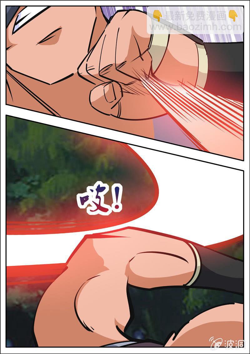 第189话 铁拳门(1/2)-第190话