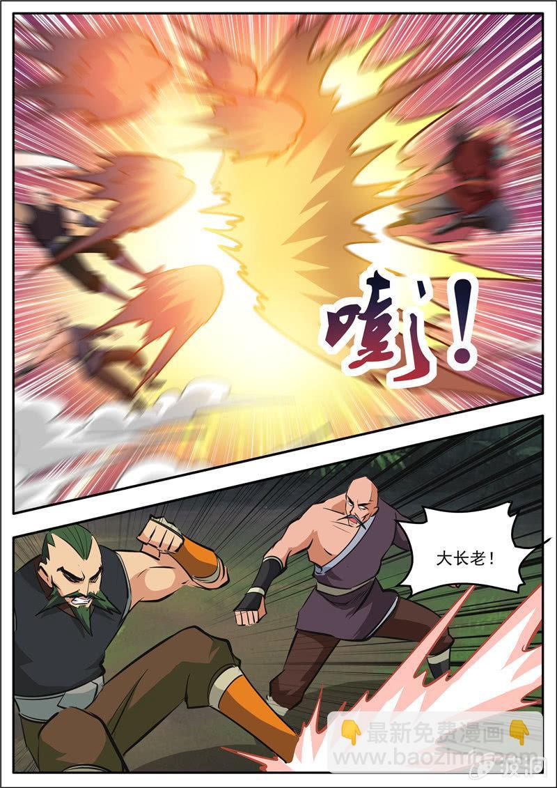 第189话 铁拳门(1/2)-第190话