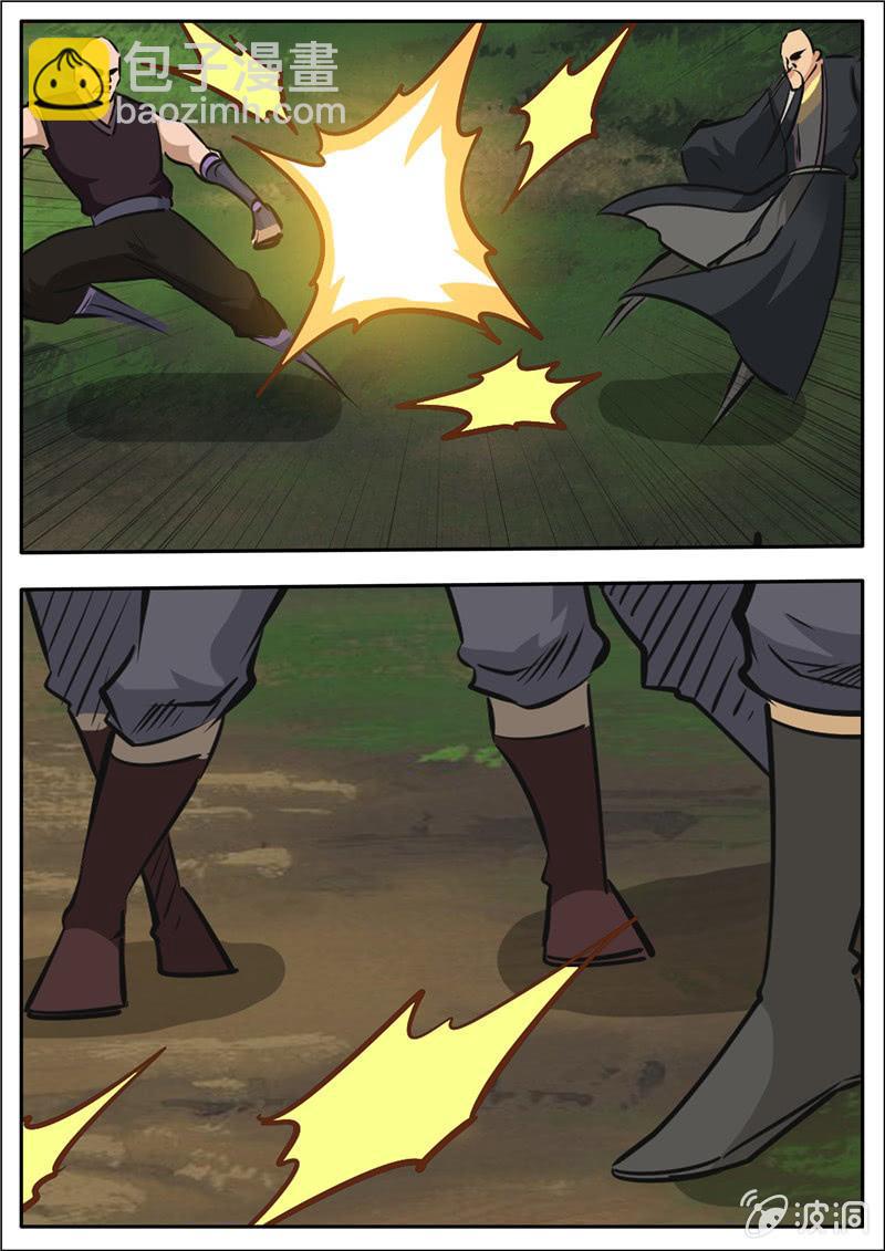 第189话 铁拳门(1/2)-第190话