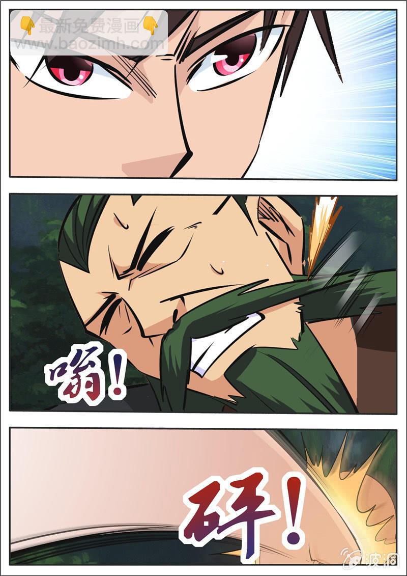 第189话 铁拳门(1/2)-第190话