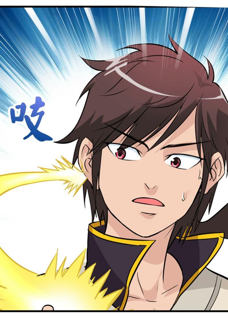 第20话 神功突破，喜得剑图-第20话