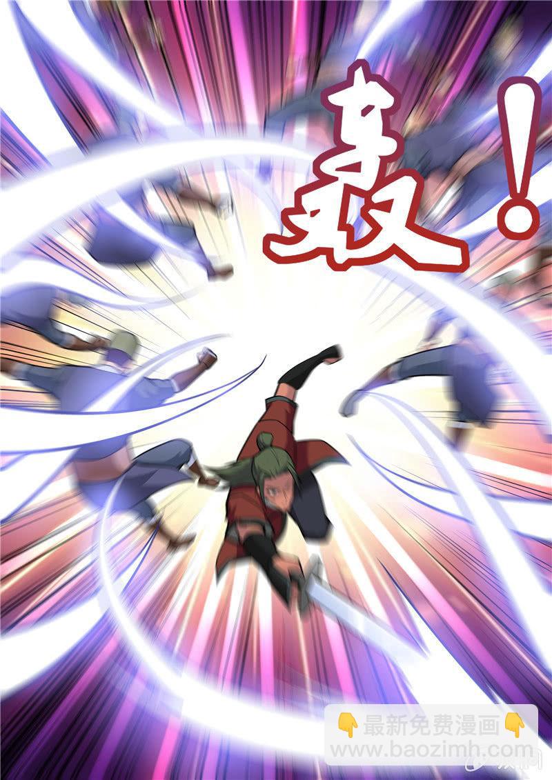 第191话 方家主(1/2)-第192话