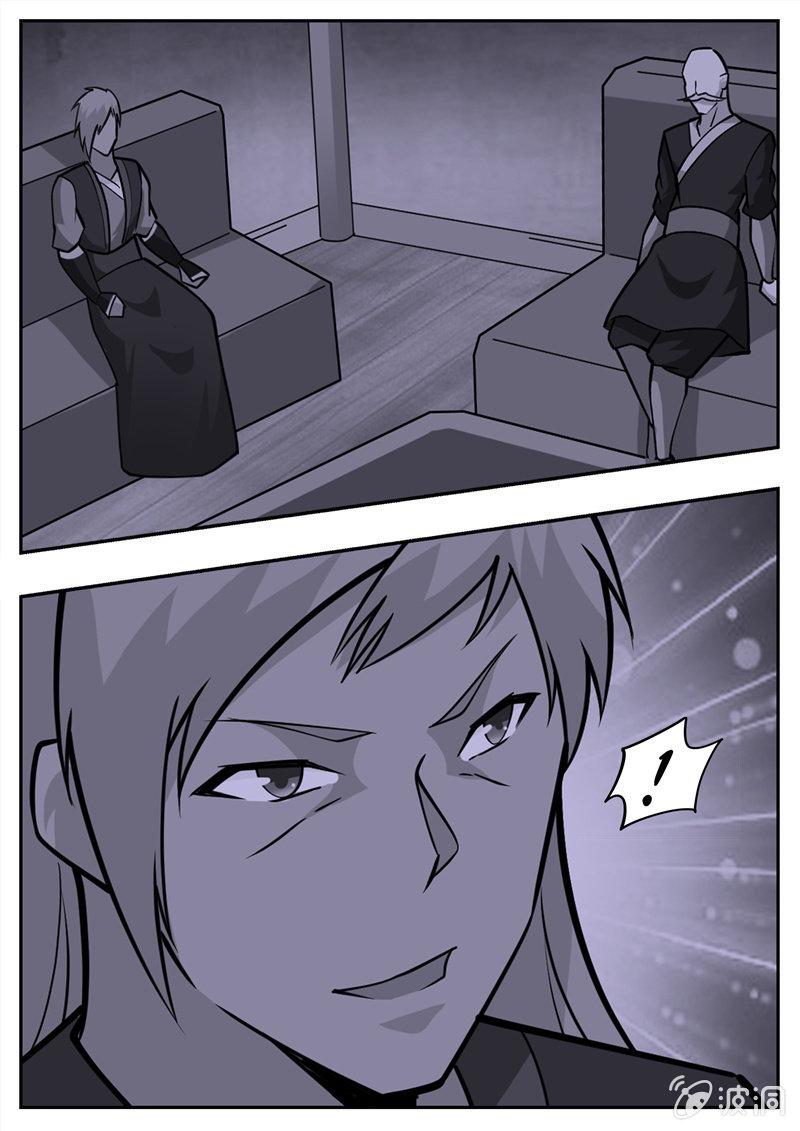 第195话 玄真幽魂丹(1/3)-第196话