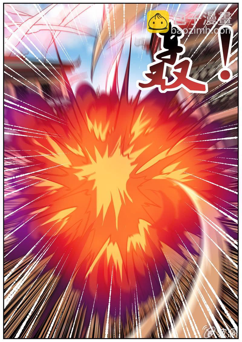 第197话 你的实力让我意外(1/2)-第198话