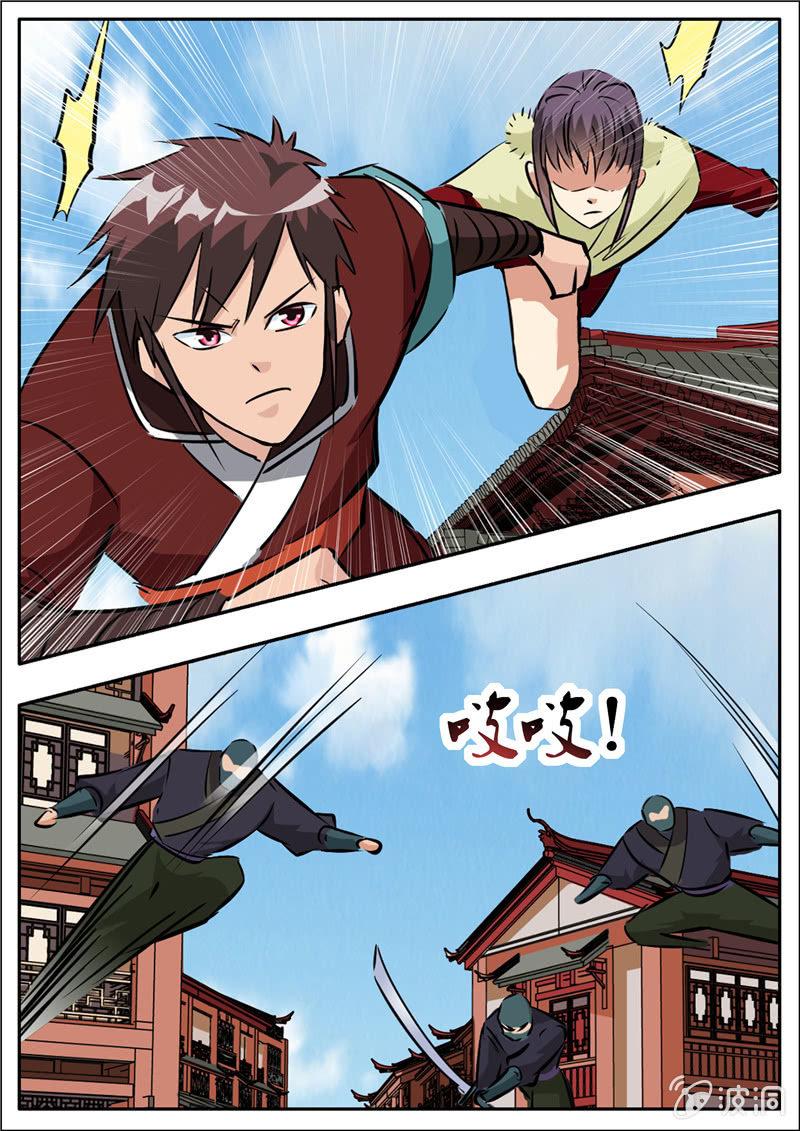 第197话 你的实力让我意外(1/2)-第198话