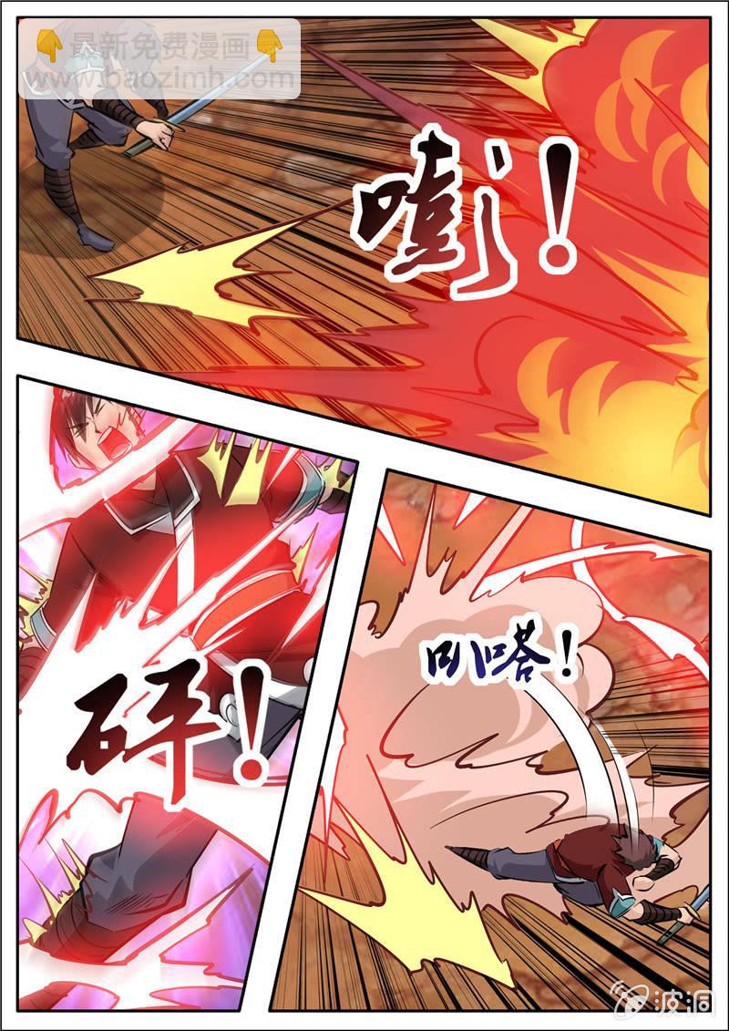 第197话 你的实力让我意外(1/2)-第198话