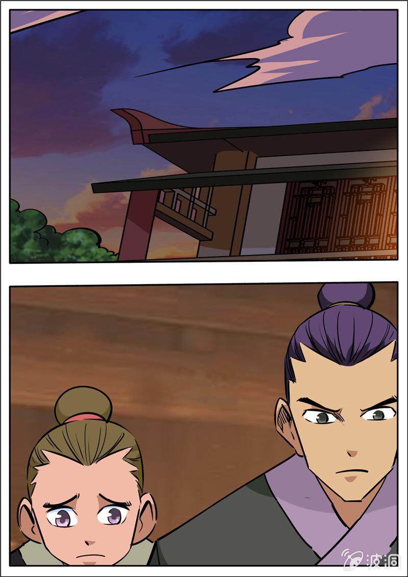 第201话 方家人-第202话