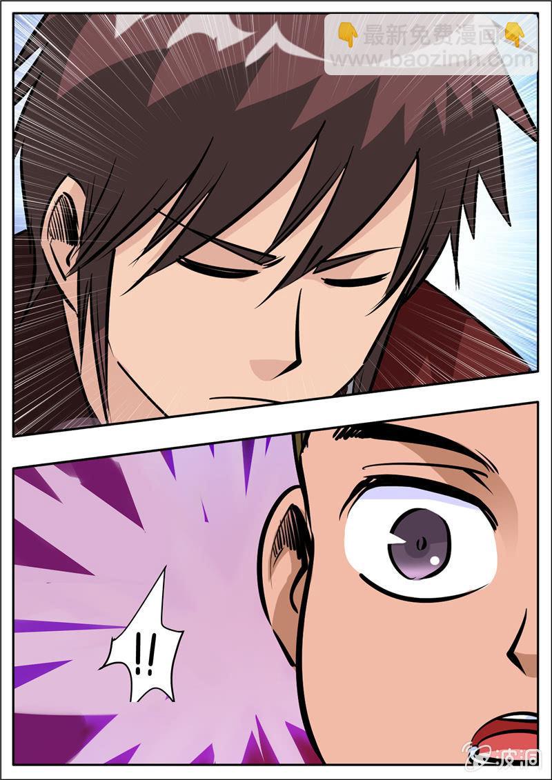 第201话 方家人-第202话