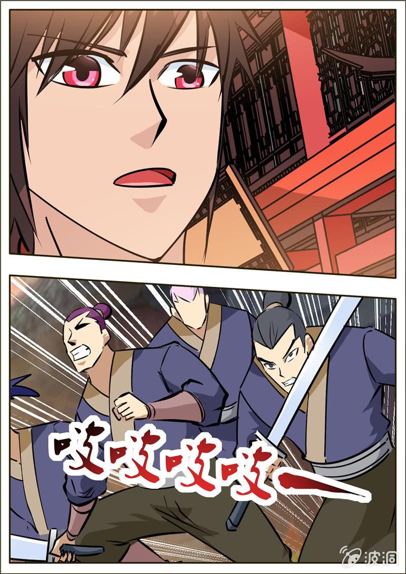 第203话 方家的未来媳妇-第204话