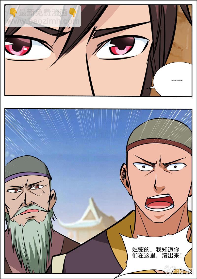 第203话 方家的未来媳妇-第204话