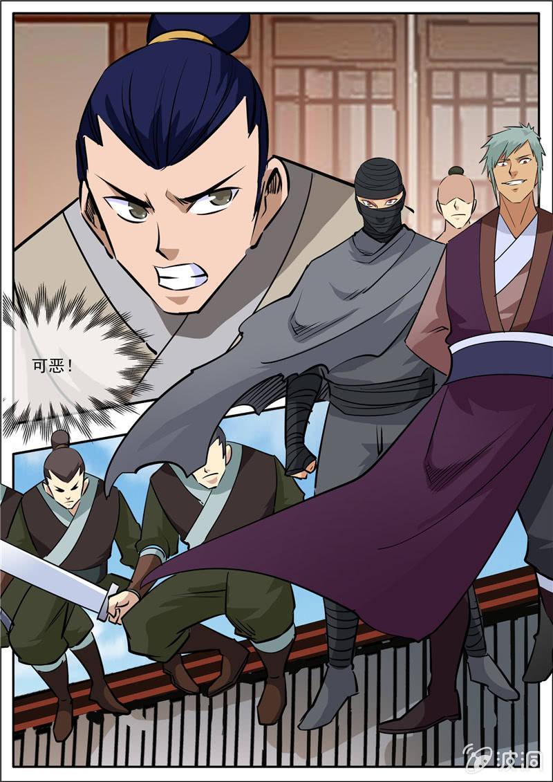 第205话 都去死(1/3)-第206话