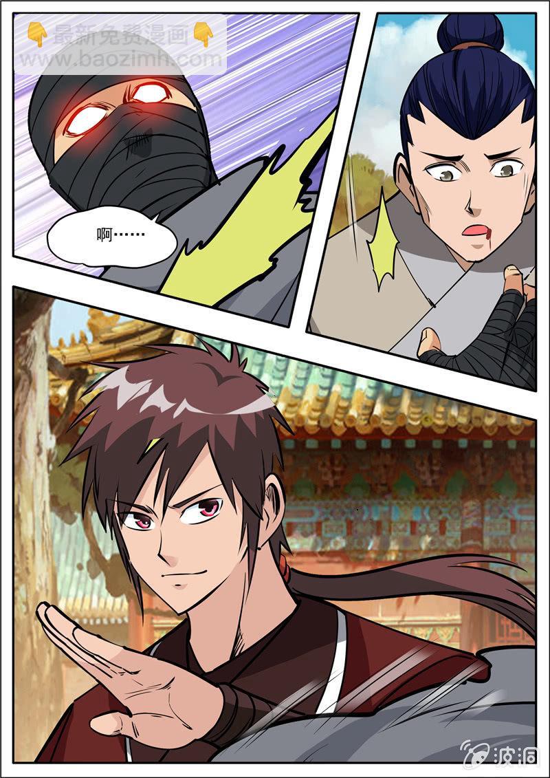 第205话 都去死(1/3)-第206话