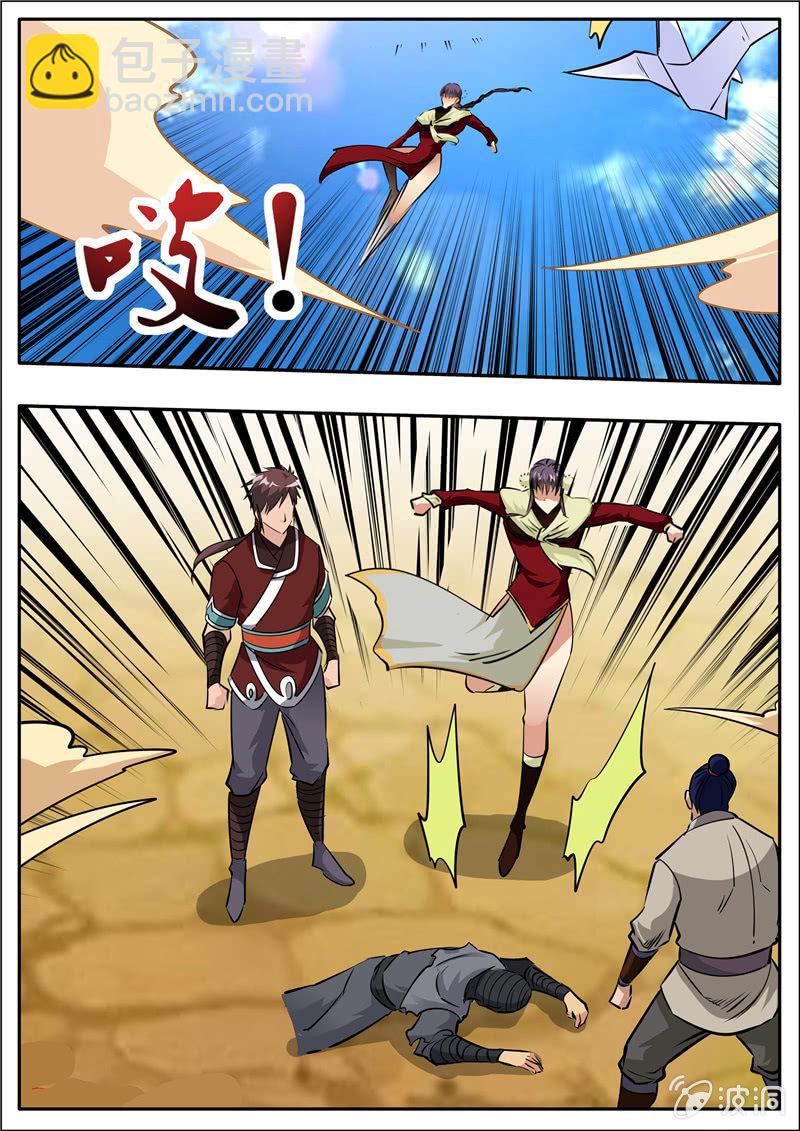 第205话 都去死(1/3)-第206话