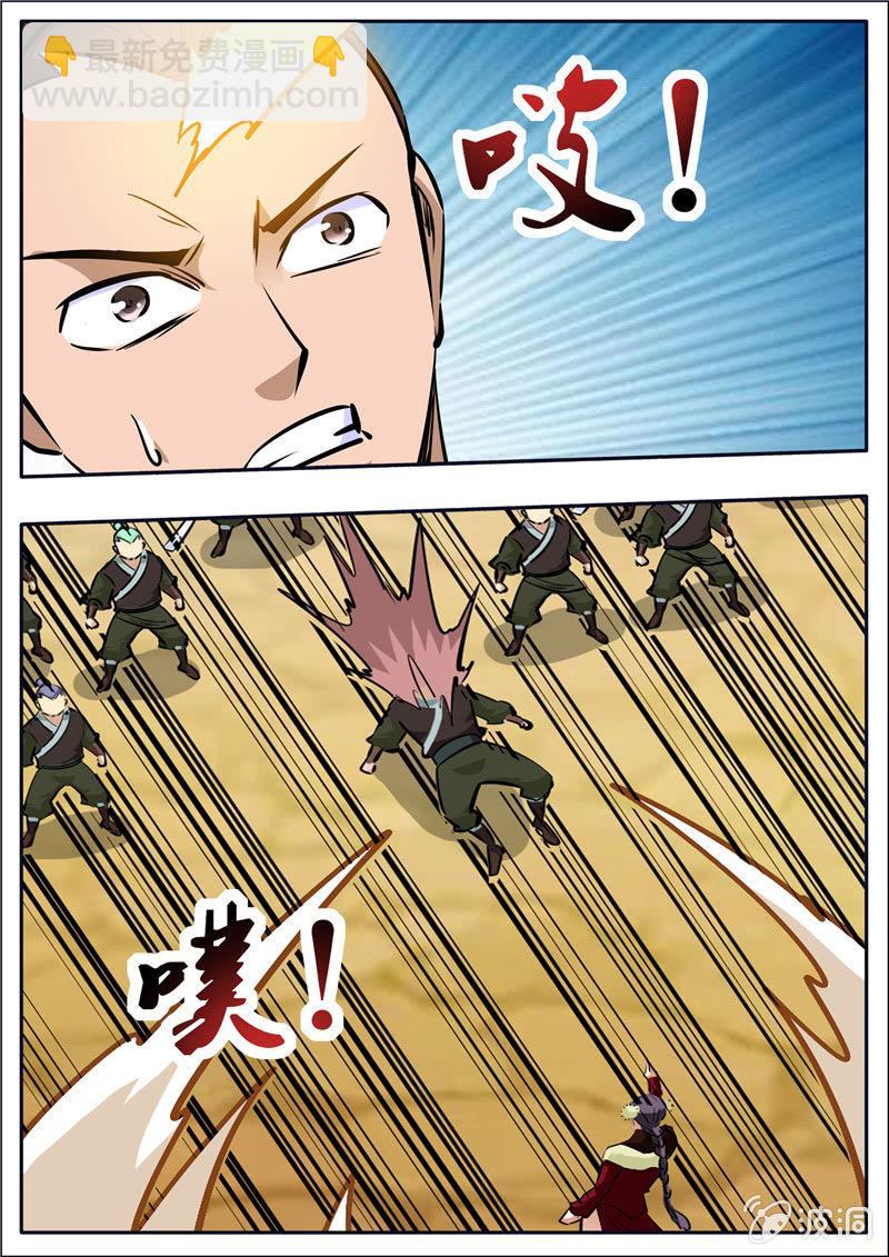 第205话 都去死(1/3)-第206话