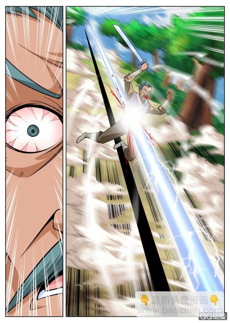 第22话 真父子局，一招败敌-第22话