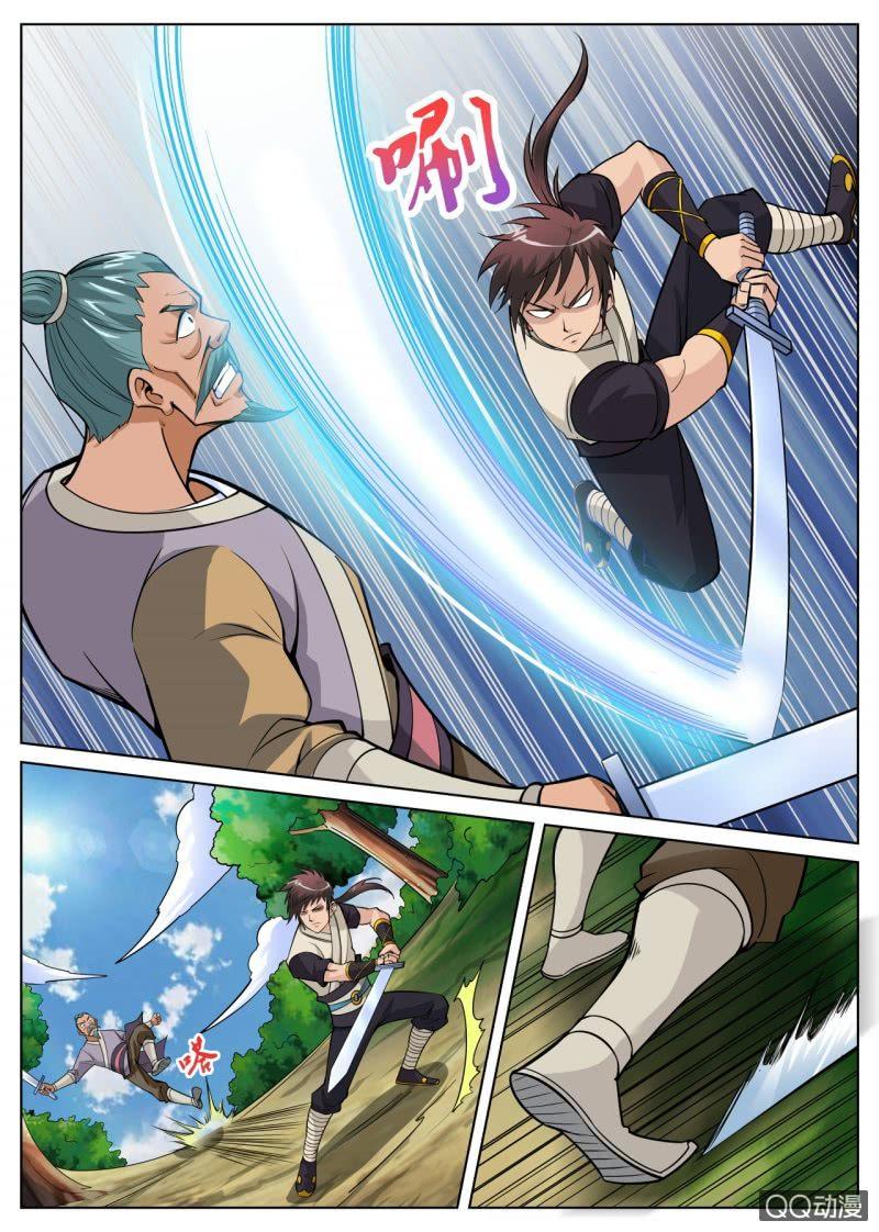 第22话 真父子局，一招败敌-第22话