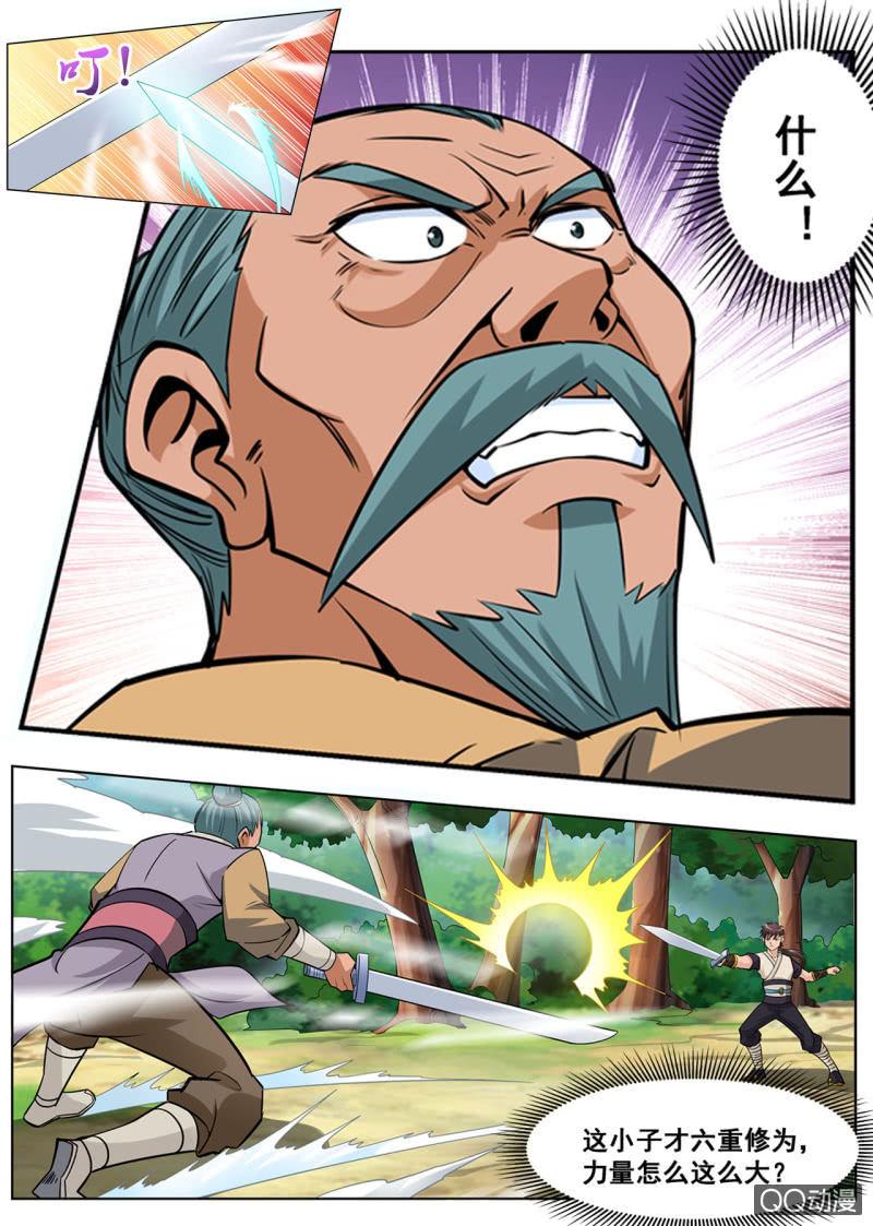 第22话 真父子局，一招败敌-第22话