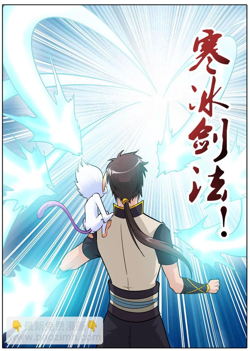 第24话 辣手摧花，毫不手软-第24话