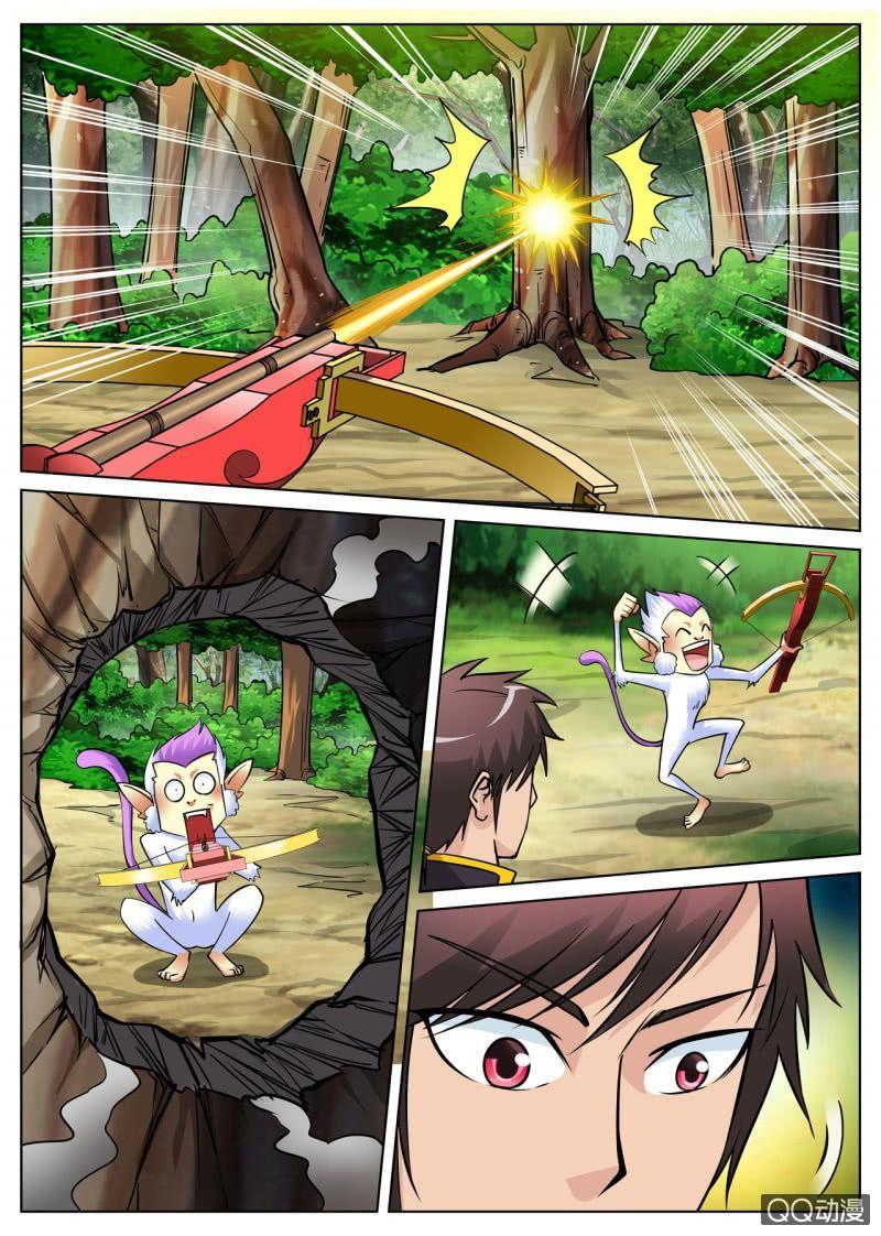 第26话 打怪爆装，快递又来-第26话