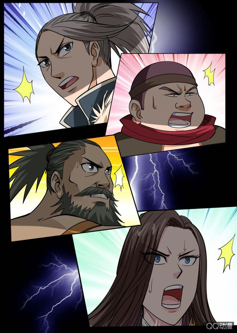 第32话 地血鼠王，boss之战-第32话