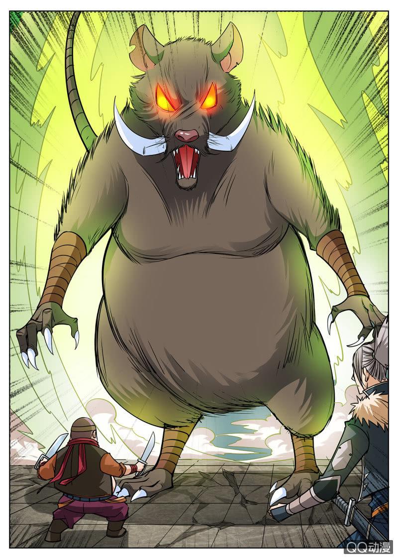 第32话 地血鼠王，boss之战-第32话