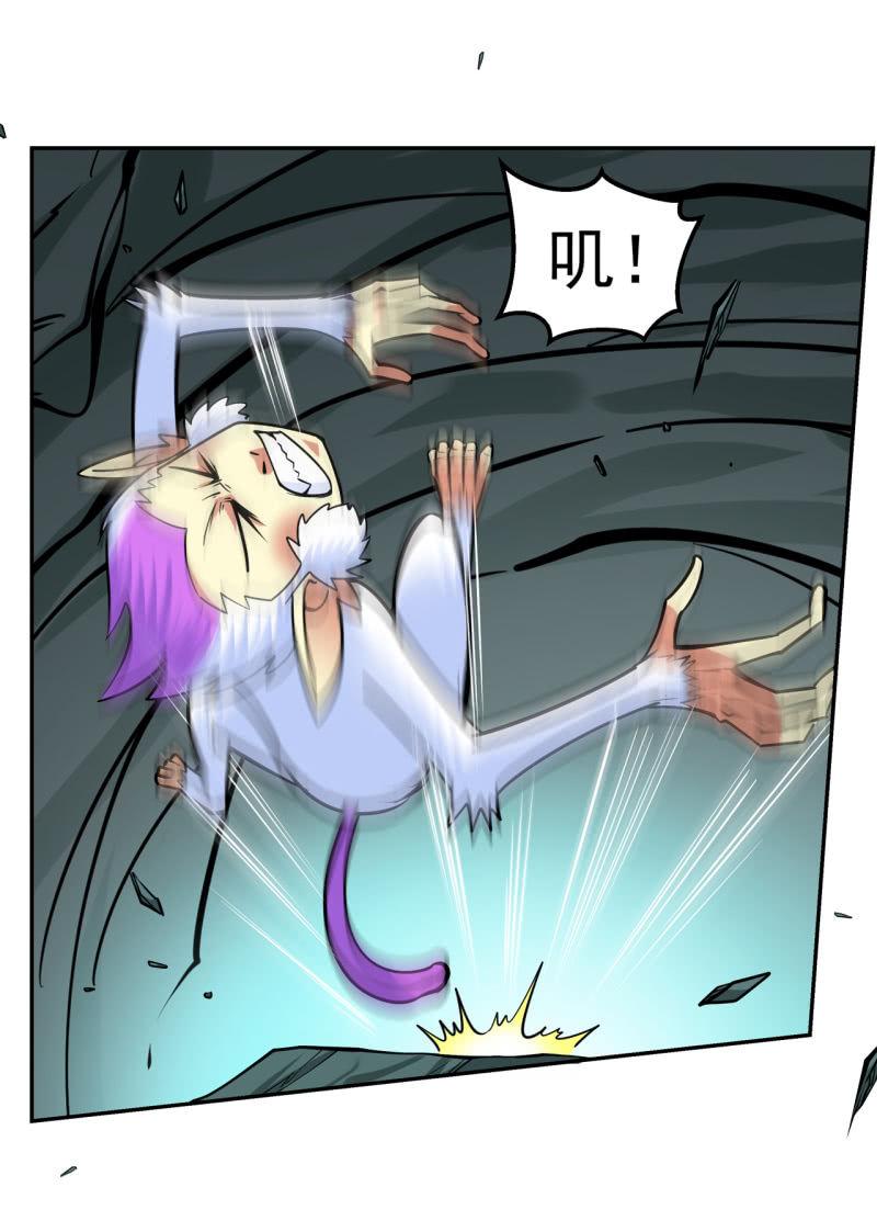 第32话 地血鼠王，boss之战-第32话