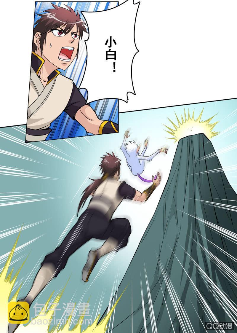 第32话 地血鼠王，boss之战-第32话