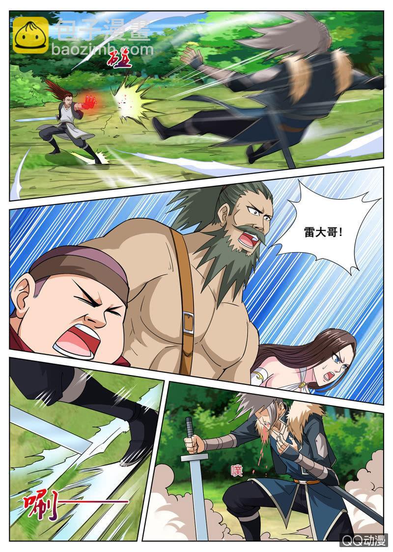 第34话 人心险恶，大打出手-第34话