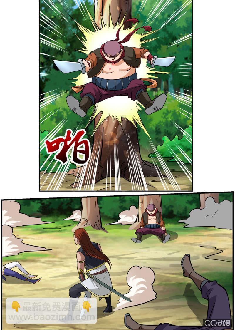 第34话 人心险恶，大打出手-第34话