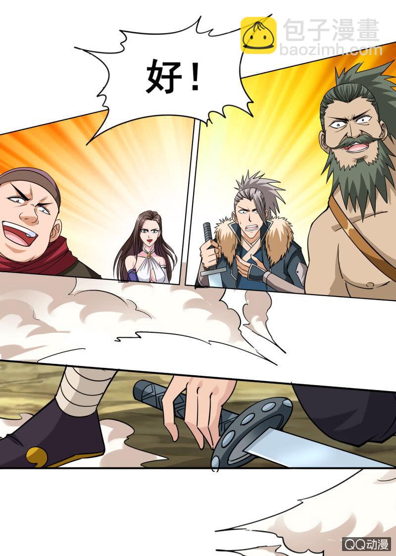 第36话 小白助攻，绝地反杀-第36话