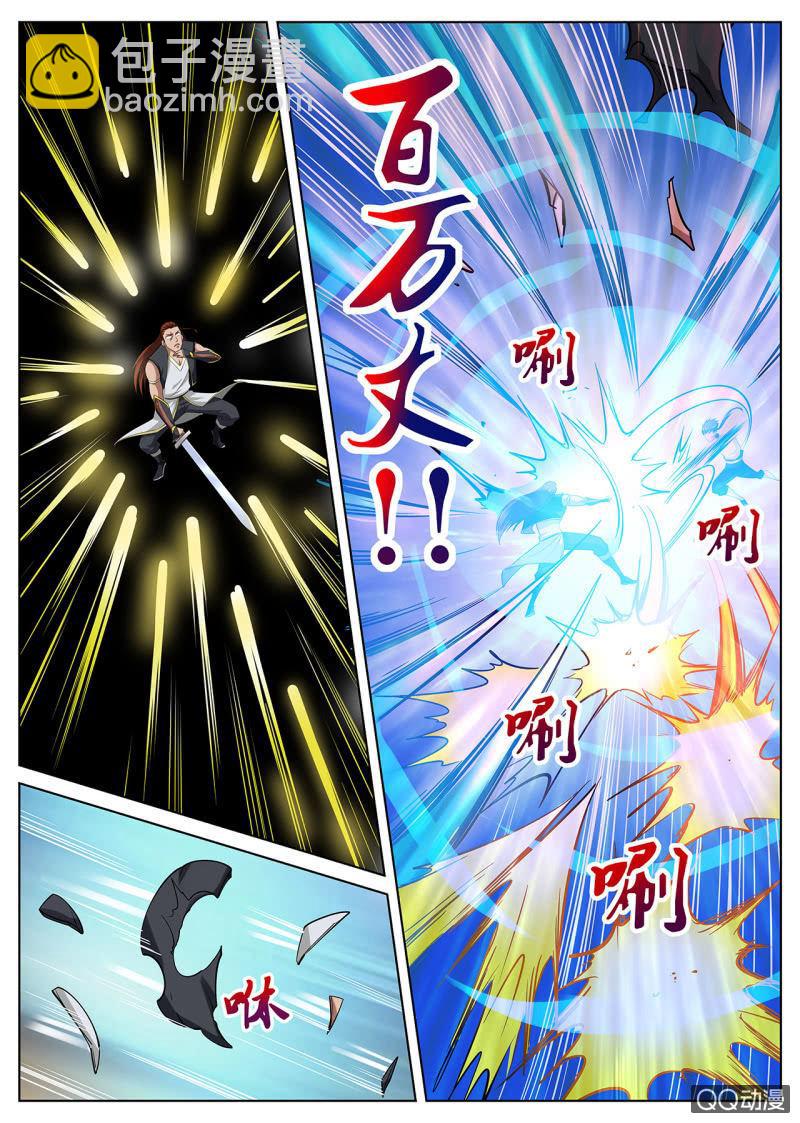 第36话 小白助攻，绝地反杀-第36话