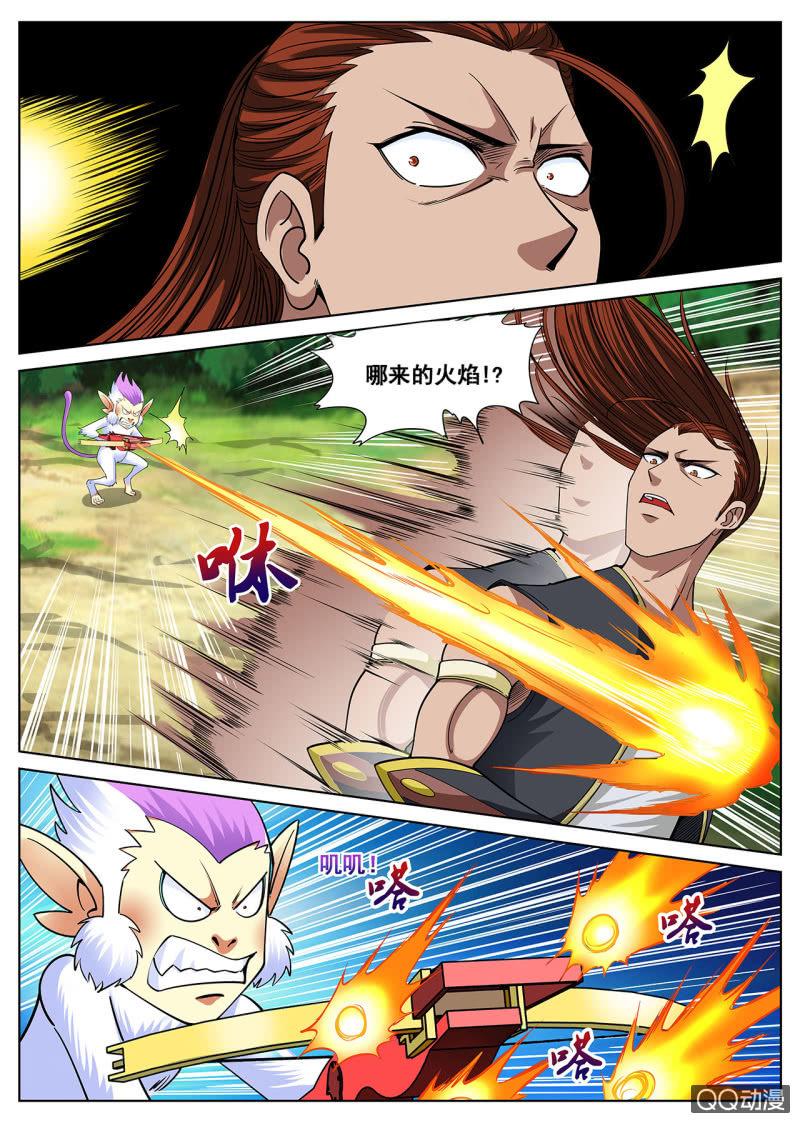 第36话 小白助攻，绝地反杀-第36话